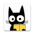 黑猫阅读器官方版