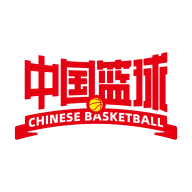 中国篮球2023新版
