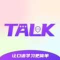 TalkMaster口语官方版